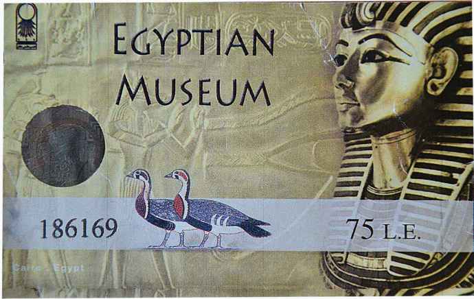 egyptian-museum-entrance-ticket-cairo-egypt